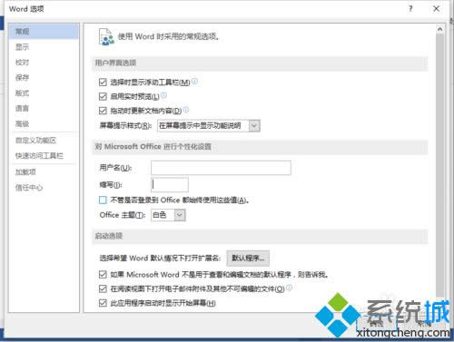 Wordx(xing)(du)Ԓ