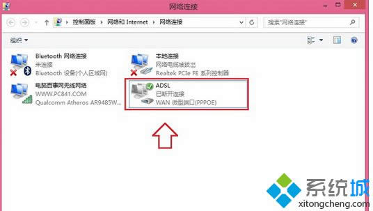 windows8.1ϵy(tng)_CBӌԄӴ_΢ܛW(wng)퓵ĽQ
