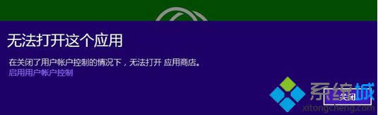 Win8ϵy΢ܛ~һֱڡՈԺ󡱽νQ