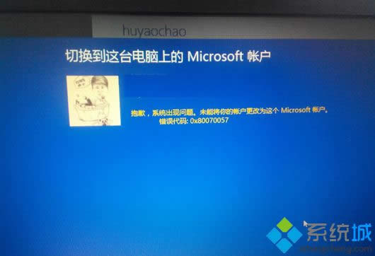 Win8.1ГQ΢ܛ~ʧʾe(cu)`a0x80070057νQ
