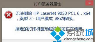 win8ϵy(tng)oжd(ni)HPӡC(j)(q)ӳôk