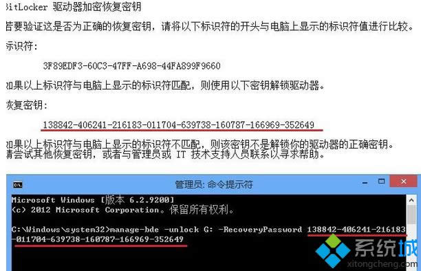 輸入命令 輸入命令