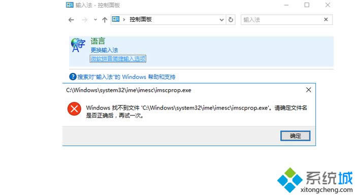 win8.1c(din)΢ܛƴ(jin)ݔx(xing)e(cu)`ʾ:windowsҲļĽQ