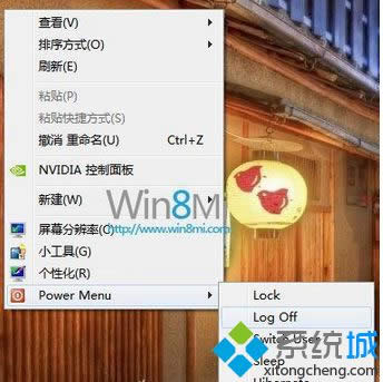 win8ϵyIˆPC؆עNx