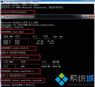 diskpart����h��