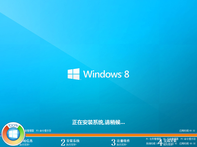GHOST WIN8 X86 bC(yu) 20185 (32λ) ϵy(tng)ISOd