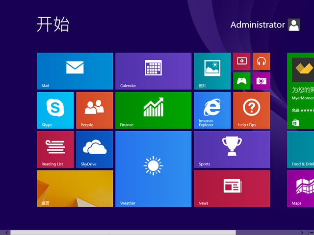 GHOST WIN8 X86 bCI(y) V2018.02(32λ)