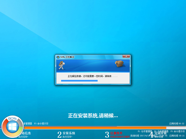 GHOST WIN8 X86 bC(j)(zhun)I(y) V2017.05(32λ)