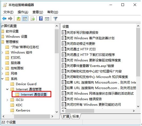 ԽֹWin10ϵyһ_C͏g[W퓵ļ2.jpg