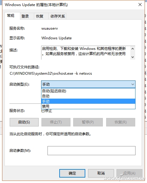 如何徹底關閉Win10自動更新 還你清凈?2.jpg