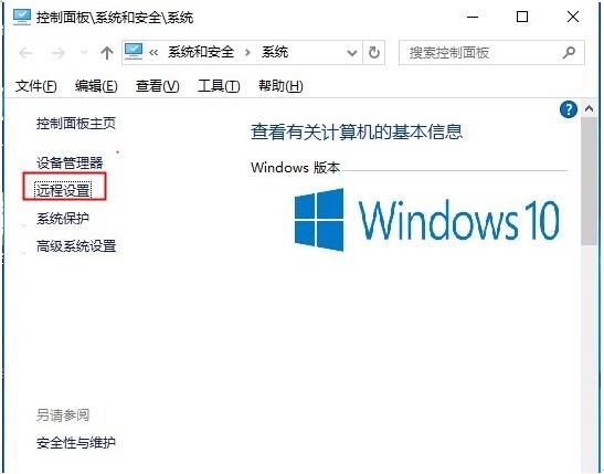 Win10ϵy(tng)cWin7h(yun)O(sh)ЩһO(sh)3.jpg