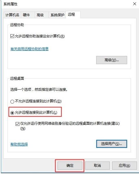 Win10ϵy(tng)cWin7h(yun)O(sh)ЩһO(sh)4.jpg
