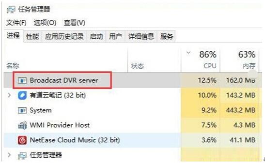 (j)Win10Broadcast DVR serverM(jn)ռȸ܄h᣿ 1.jpg