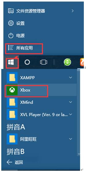 (j)Win10Broadcast DVR serverM(jn)ռȸ܄h᣿ 2.jpg