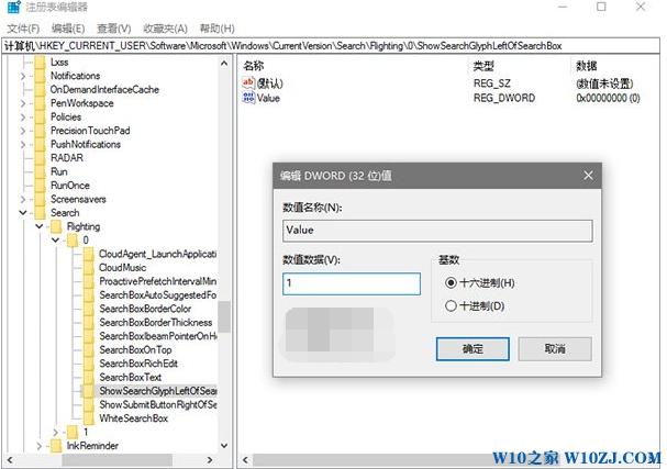 ԶxWin10I(y)Сɫȡλõļ7.jpg