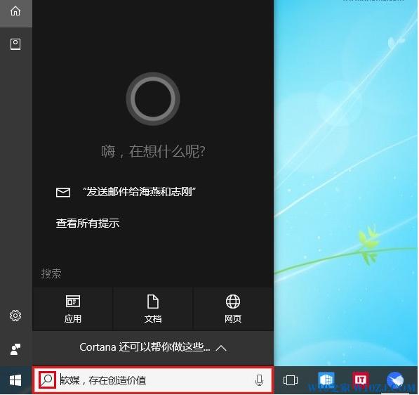 ԶxWin10I(y)Сɫȡλõļ8.jpg