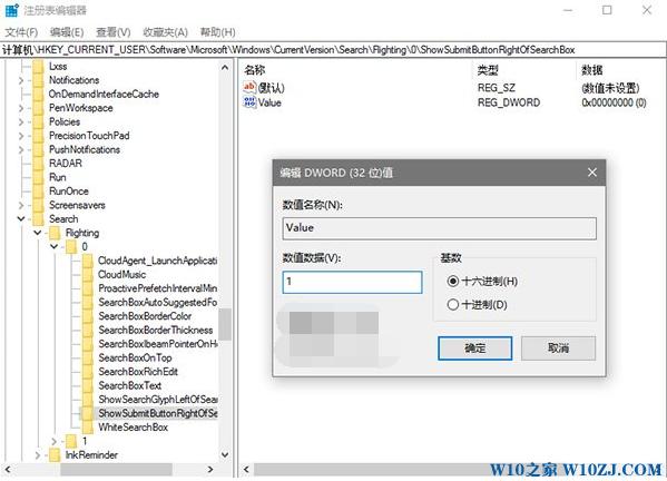 ԶxWin10I(y)Сɫȡλõļ11.jpg
