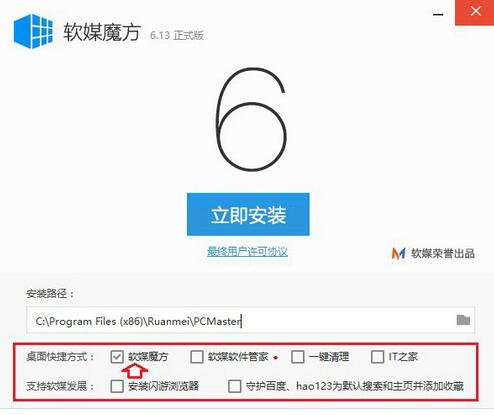 WIN10專業(yè)版下垃圾桶圖標(biāo)右鍵多了一個鎖定主頁的怎么辦?+1.jpg