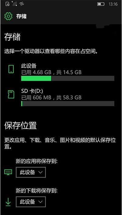 Win10֙C(j)A(y)[149050x80073cf9e`a2.jpg