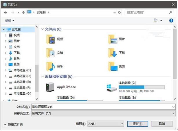 Win10I(y)ͨ^̎ԄӹT(qun)޵ļ+1.jpg