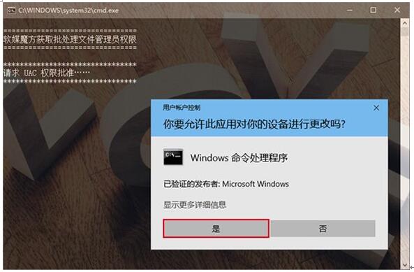 Win10I(y)ͨ^̎ԄӹT(qun)޵ļ+2.jpg
