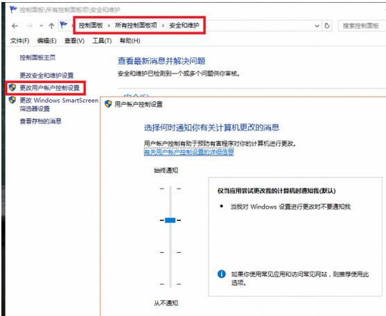Win10專業(yè)版如何通過(guò)OneNote復(fù)制圖中的文字?1.jpg