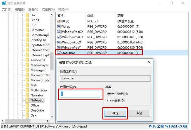 O(sh)Win10ӛ±ԄӓQҲ@ʾB(ti)ڵļ4.jpg