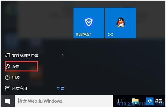 Win10ɣWin10ϵy(tng)Ӌ(j)Ӣĸĵķ2.jpg