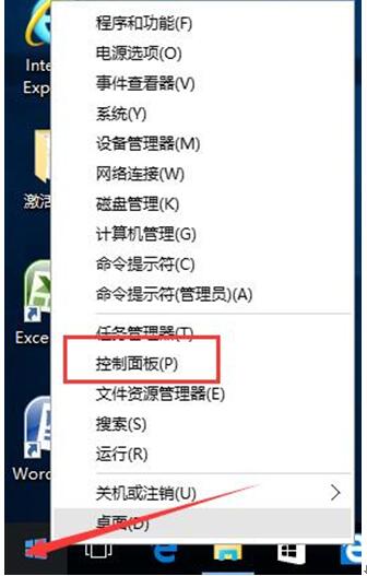 WIN10ϵy(tng)˳r䛽Ĳ1.jpg