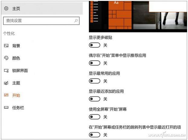 Windows10IˆЛ]“TȡЙ”.jpg