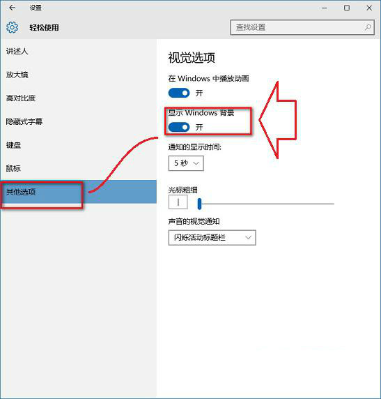 Win10(zhun)I(y)汳׃ڱڼo(w)O(sh)զk3.jpg