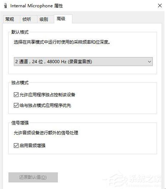 Win10ʹQQZ(y)ҕlr(sh)̫С+6.jpg