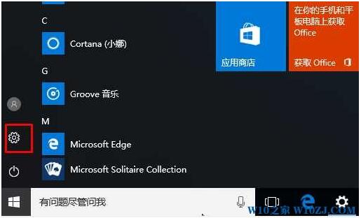 Windows10ϵyֶһɫĿôk2.jpg