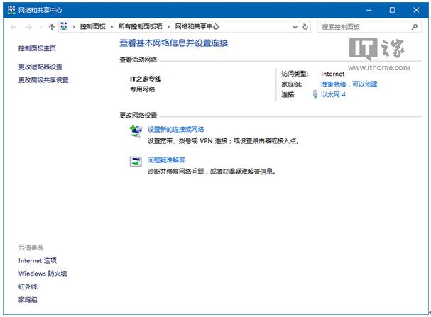 Win10IWjBQ4.jpg