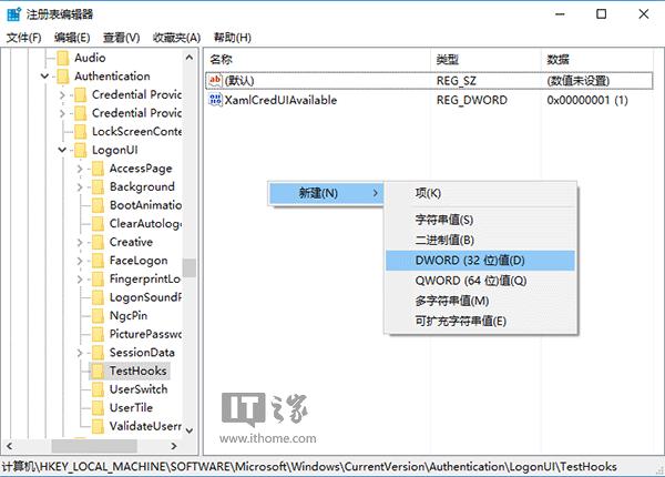 Win10(zhun)I(y)ʹע(c)݋ʾϵy(tng)ļ4.jpg