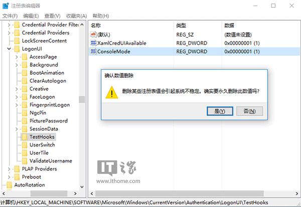 Win10(zhun)I(y)ʹע(c)݋ʾϵy(tng)ļ18.jpg