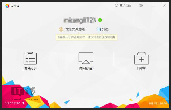 Win10IȾW͸DDNS˿ӳ̳