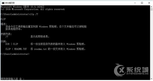 ʹCMD_(ki)WIN10I(y)Nļ