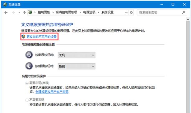 Win10I(y)ԄӴC(j)/Ļ/˯O(sh)Ǻ?