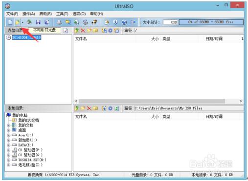 ʹultraisoܛWin10(zhun)I(y)UP(pn)ϵy(tng)P(pn)b̳