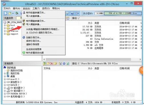 ʹultraisoܛWin10(zhun)I(y)UP(pn)ϵy(tng)P(pn)b̳