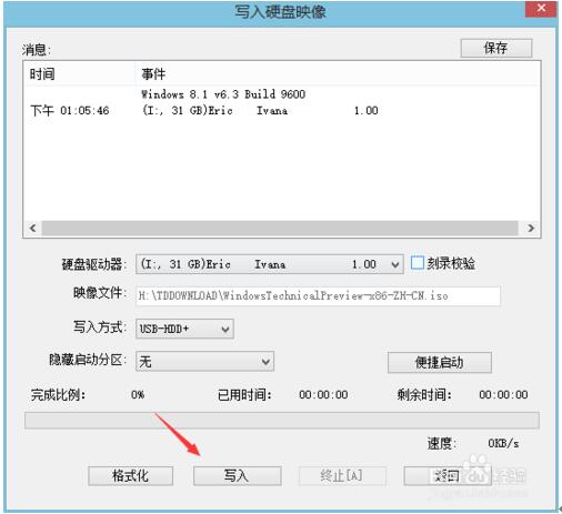 ʹultraisoܛWin10(zhun)I(y)UP(pn)ϵy(tng)P(pn)b̳