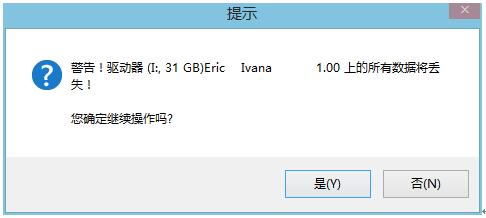 ʹultraisoܛWin10(zhun)I(y)UP(pn)ϵy(tng)P(pn)b̳