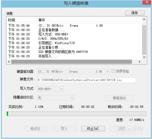 ʹultraisoܛWin10(zhun)I(y)UP(pn)ϵy(tng)P(pn)b̳