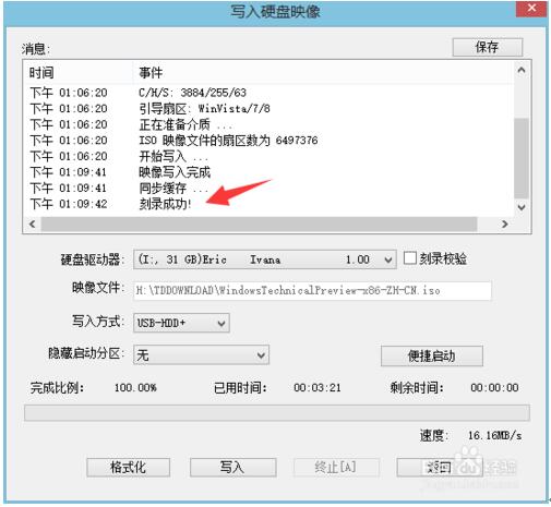 ʹultraisoܛWin10(zhun)I(y)UP(pn)ϵy(tng)P(pn)b̳