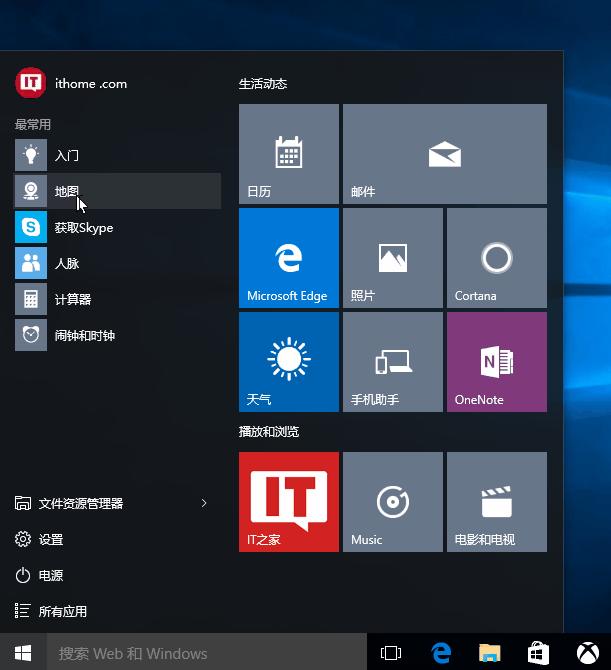 ԔWin10I(y)_ʼˆʹüɡDġ