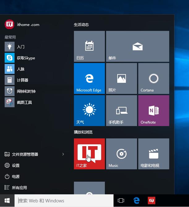 ԔWin10I(y)_ʼˆʹüɡDġ