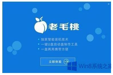 ͨ^ëҿٌWin8Win10ϵy