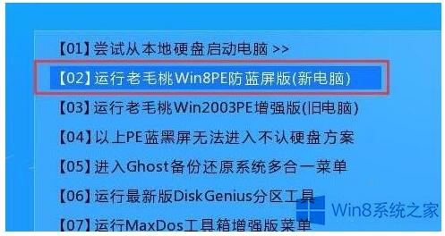 ͨ^ëҿٌWin8Win10ϵy