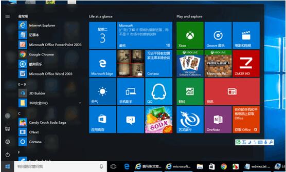 Win10I(y)ք_ʼˆ΄ӑB(ti)Nļ